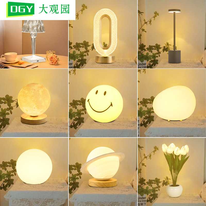 DGY高颜值ins风少女氛围灯现代简约温馨儿童床头灯小夜灯中山灯具
