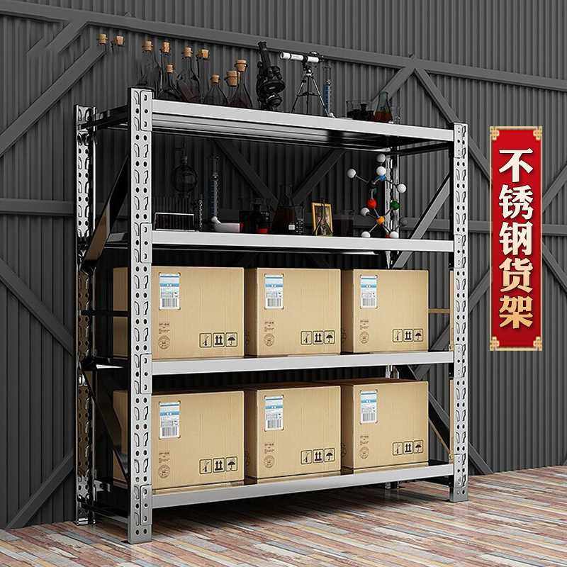 304不锈钢仓储货架多层商用冷库房地下室厨房仓库工厂重型储物架,农机/农具/农膜,其它农用工具,淘宝优惠券,粉丝福利购,淘宝优惠卷
