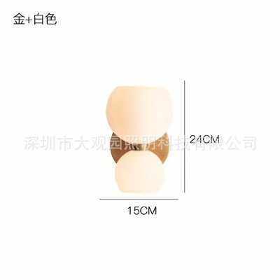 客厅卧室电视背景墙壁灯北欧玻璃双装饰壁灯现代简约艺术床头灯