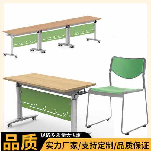 名飞厂家培训桌椅弓形布艺会客椅培训学校洽谈椅简约会议椅子