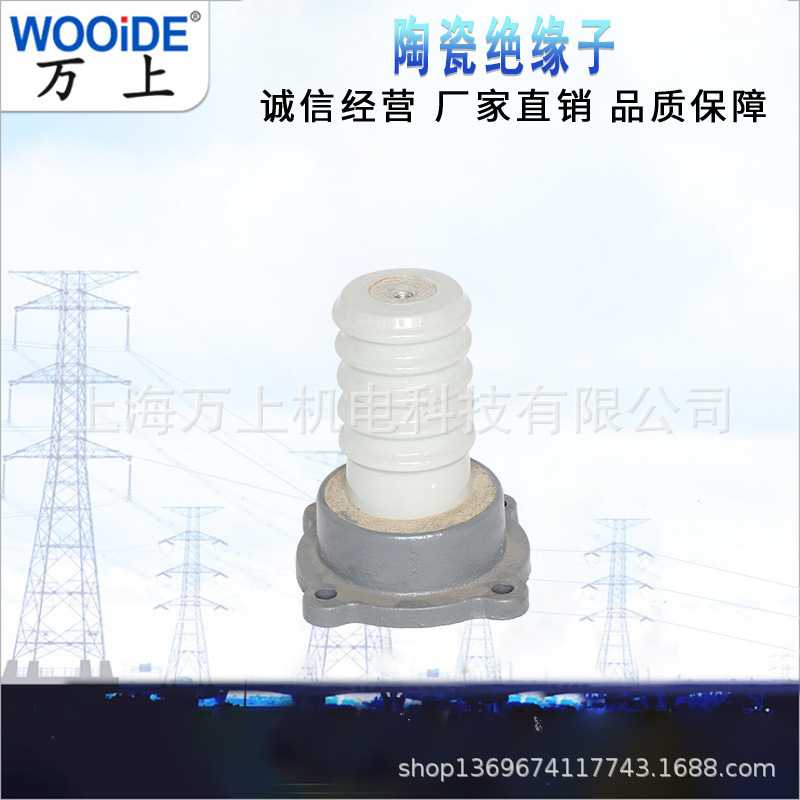 ZL-10/4 陶瓷绝缘子ZL-10/16高压10kv支柱瓷瓶ZL-20/16