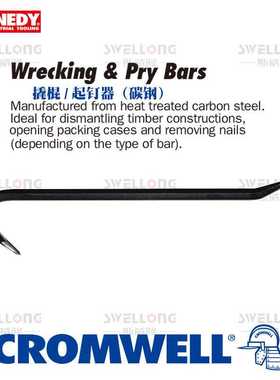 KENNEDY撬棍/起钉器KEN-505-8250K/7240K/7360K/7480K/7690K/7720