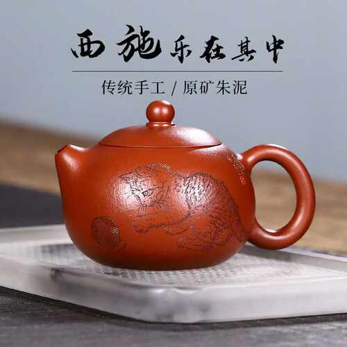 一件代发手工制作宜兴纯手工原矿紫砂壶刻绘西施茶壶高端茶具