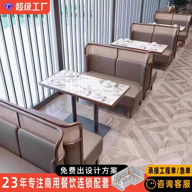 东南亚定制商用实木藤编卡座沙发茶楼咖啡厅餐饮店饭店桌椅组合,农机/农具/农膜,其它农用工具,淘宝优惠券,粉丝福利购,淘宝优惠卷