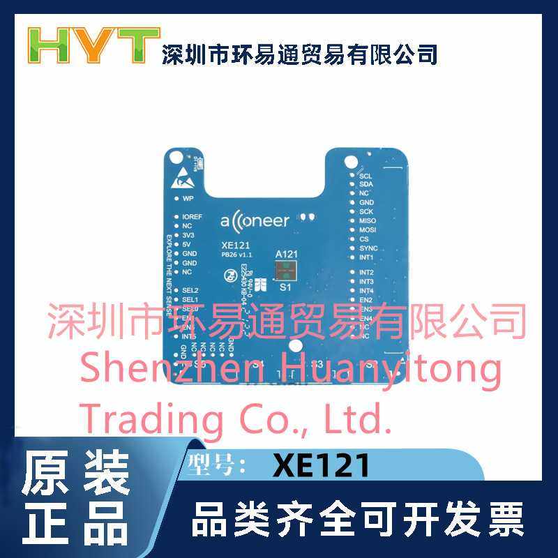 XE121 EVAL BOARD A121 XS121 雷达 传感器 平台评估扩展板 原装,农机/农具/农膜,其它农用工具,淘宝优惠券,粉丝福利购,淘宝优惠卷