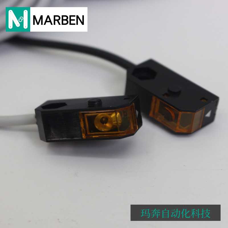 Mockwell光电开关对射式漫反射小型感应传感器三线NPN常开12~24V