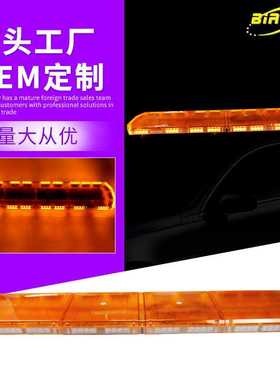 LED长排警示灯KM207-104橙色蓝色闪灯红色绿色施工抢修路道警示灯