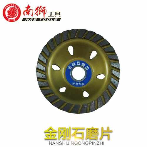 南狮砂轮片切割片金刚石磨盘经久耐用大结块磨轮砂纸机