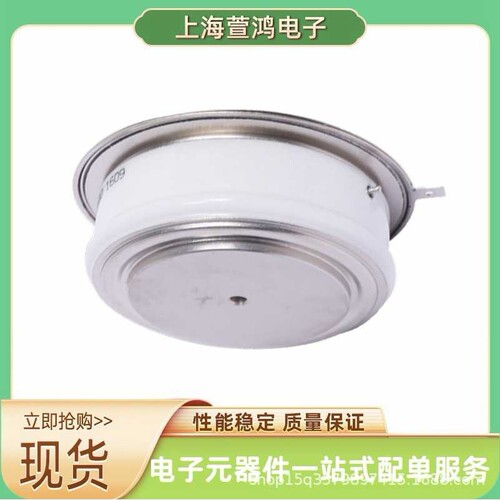 M0588LC400 M0588LC450 M0790YC200 M0790YC250全新 圆饼晶闸管