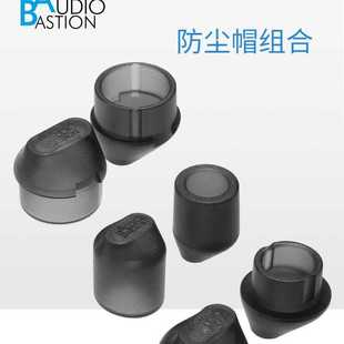 防尘帽平衡卡农XLR莲花RCA屏蔽信号插头音频线保护套