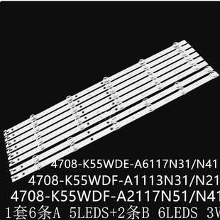 C55CJ2X A2117N51 K55WDF A2117N41 C55EJ2X灯条4708 夏普4T