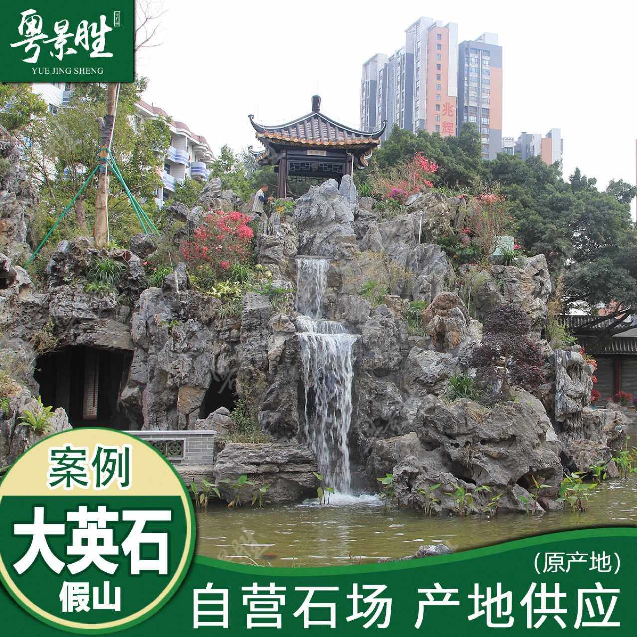 大型英石假山工程假山流水造景石天然景观石庭院鱼池假山造景石,机械设备,其他机械设备,淘宝优惠券,粉丝福利购,淘宝优惠卷