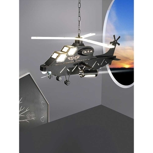 飞机灯儿童房吊灯男孩房间卧室灯创意个性 复古工业风直升机模型灯