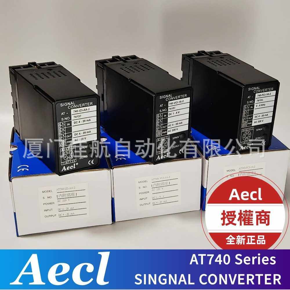臺灣Aecl AT740-KZ-6A-2 SIGNAL CONVERTER TR-KZ-32-2 轉換器,农机/农具/农膜,其它农用工具,淘宝优惠券,粉丝福利购,淘宝优惠卷