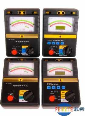 扬州BC2010智能双显绝缘电阻测试仪高压数字兆欧表BC2000BC2503BC