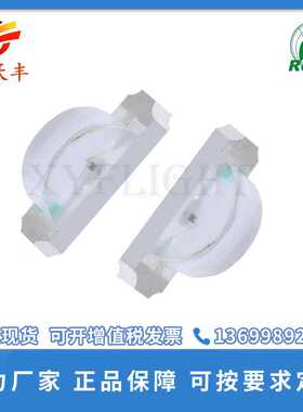 厂家直销 LED1206R侧发光橙色 1204侧面橙光 超高亮 优势供应
