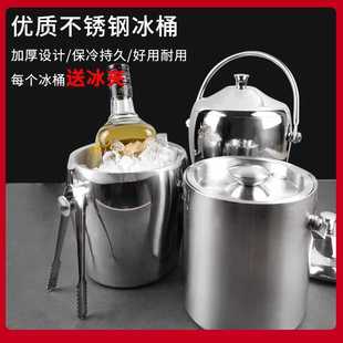 不锈钢冰粒桶商用酒吧KTV洋酒香槟桶家用创意装小冰块保温桶带盖