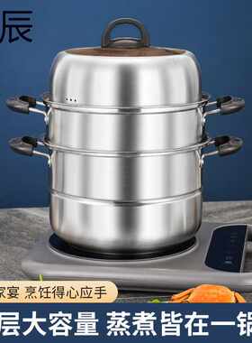 加厚不锈钢蒸锅家用多层大容量汤蒸锅炉具通用蒸煮两用礼品锅LOGO