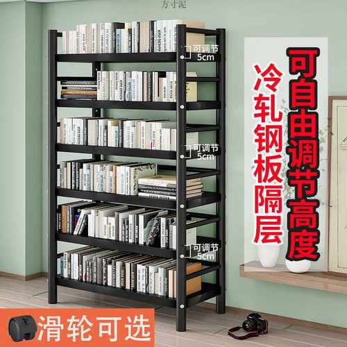 简易落地书架宿舍厨房客厅浴室多层家用置物架学生滑轮铁艺移动厂