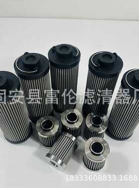 液压滤芯钢厂电厂不锈钢过滤器0110D025W/HC挖掘机泵车滤清器过滤