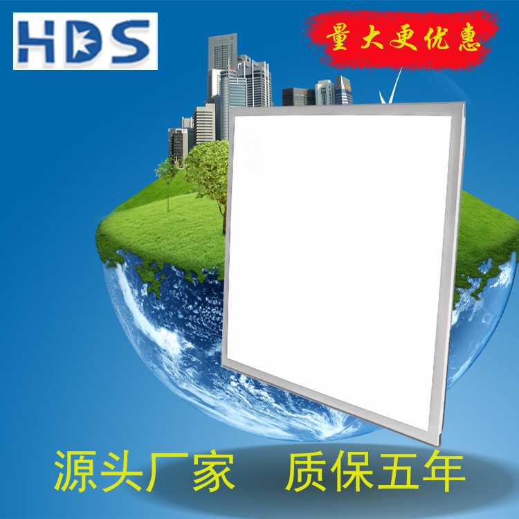 厂家  双色净化平板灯恒德仕铝框 led侧发光面板灯 UL跨境贸易