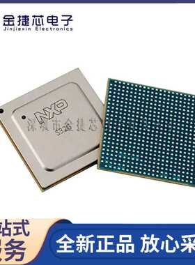 全新原装 S32G274AABK0VUCT 封装BGA 微控制器芯片 -MCU