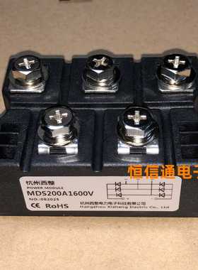 全新进口 MDS200A-16 MDS200A 1600V 三相整流桥模块 实图拍摄