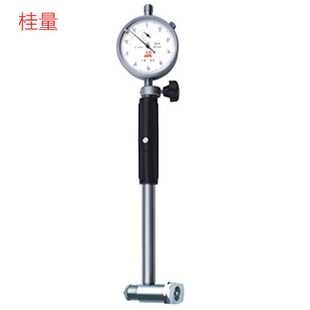 18MM18 销售 35MM35 160MM机械式 内径百分表 50MM50 桂量10