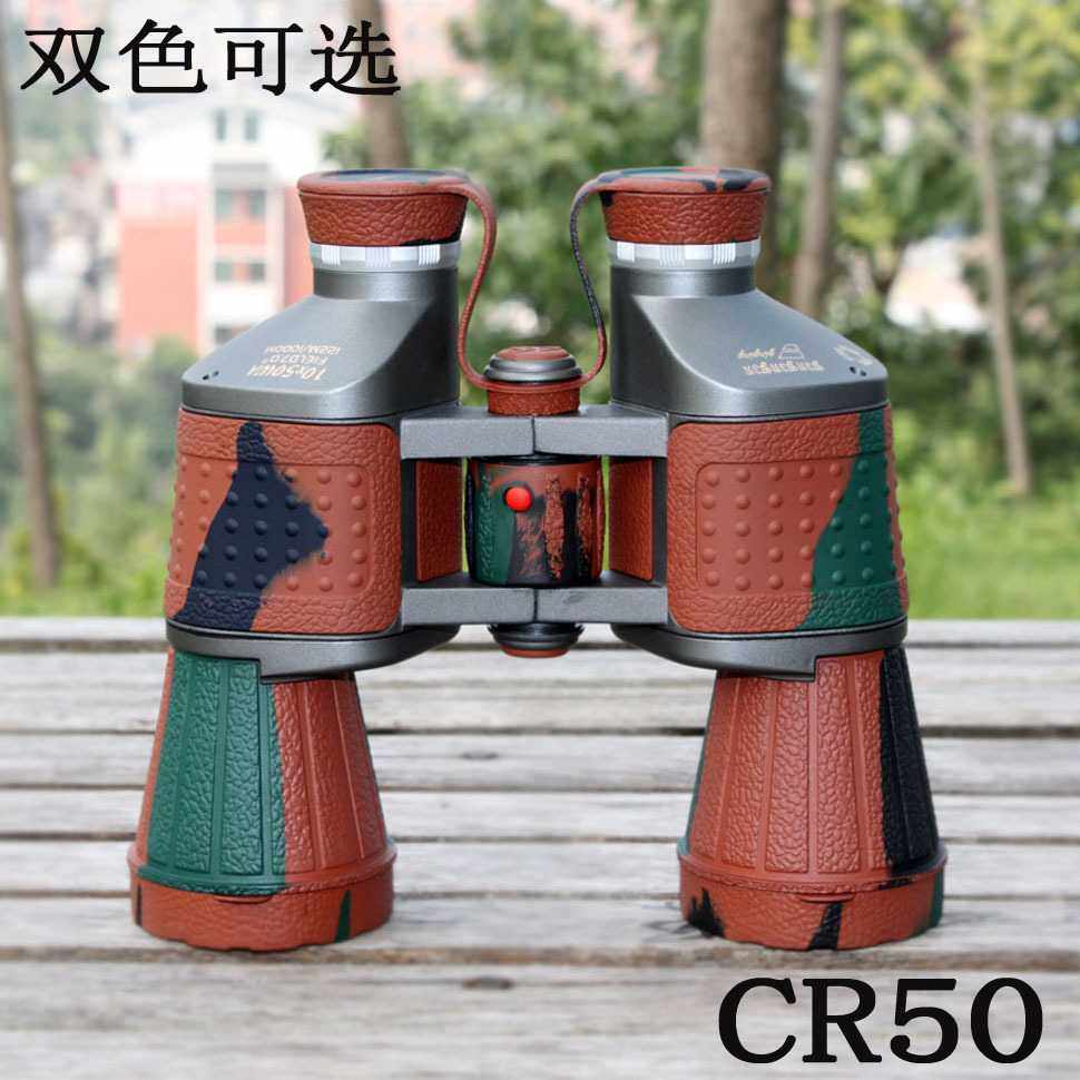 鑫和免调焦CR50自动对焦望远镜高倍高清 户外定焦双筒迈峰成人