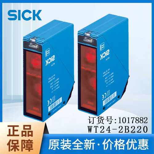 德国SICK西克光电传感器1017882/WT24-2B220背景抑制功能红外线