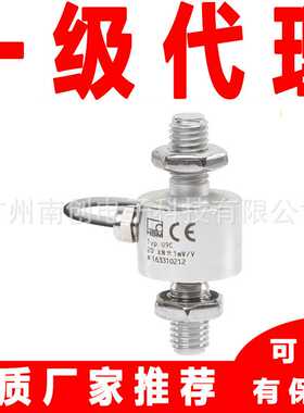 U9C/1KN U9C/200N U9C/20KN德国HBM力传感器