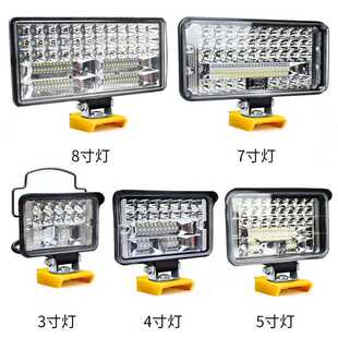 工作灯LED户外露营工程照明射DeWalt得伟20V DCB200锂电池18V电动