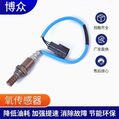 89465-BZ070氧气传感器 定制适用于汽车配件Oxygen Sensor