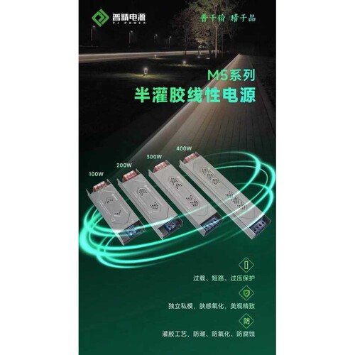 超薄黑金刚LED驱动电源220V转12V24V灯带变压器静音灯箱开关电源