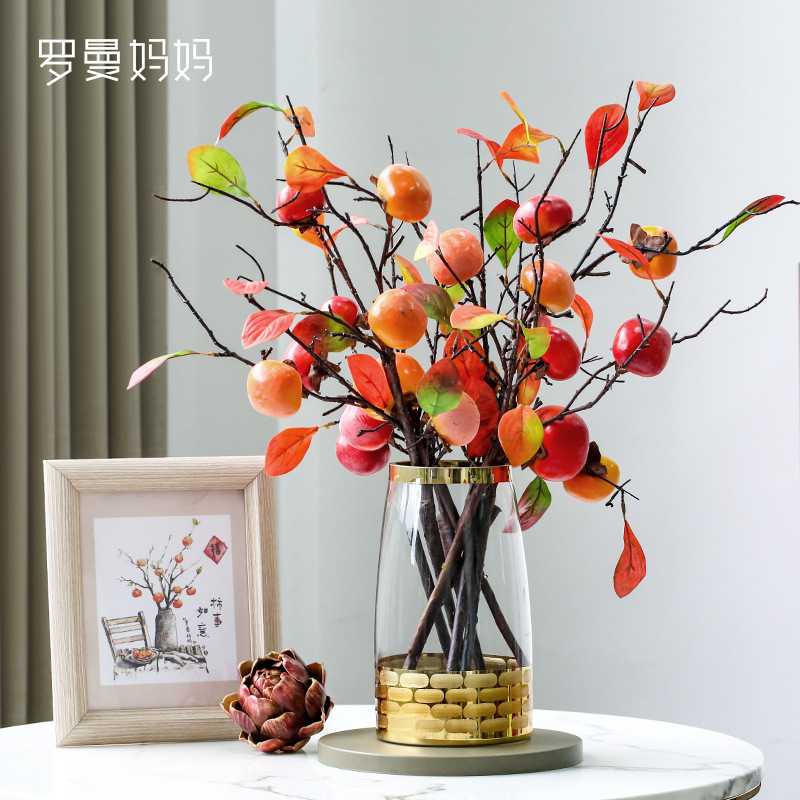 罗曼妈妈北欧风仿真花仿真柿子果实树枝假花客厅装饰摆件事事如意