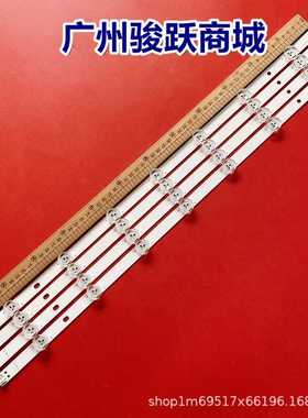 适用适用 32LS3150-CA灯条 32