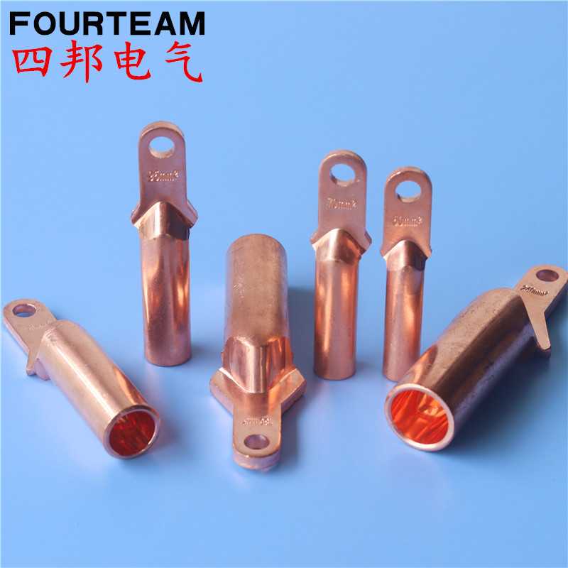 窄边DT-240铜接线端子塑壳断路器用空开铜鼻子线耳国标认证配电箱