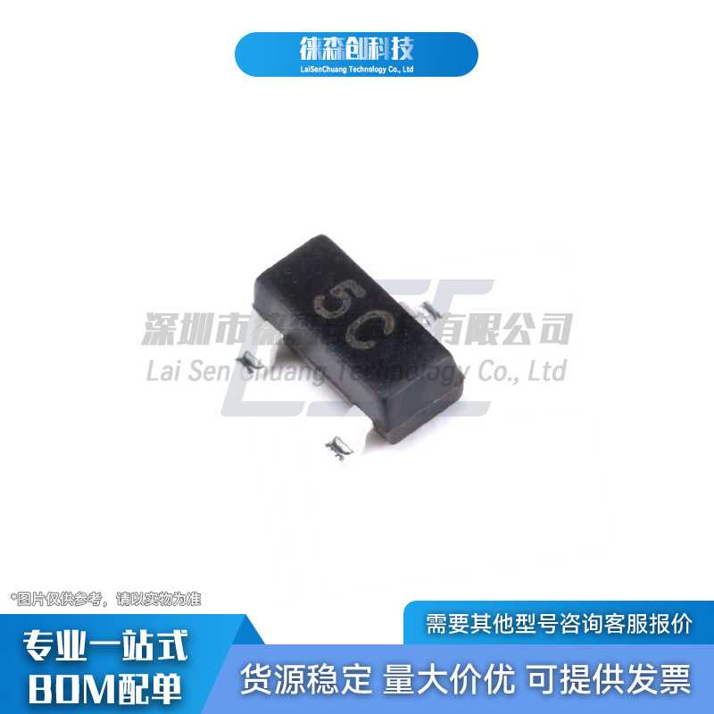 BC807-40 丝印5C CJ长电 SOT-23 贴片三极管 PNP晶体管 500mA/45V