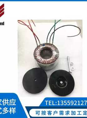 定制款 音频环形变压器 370VA 220V 92V-0-92V 2A UC-TT0370-01