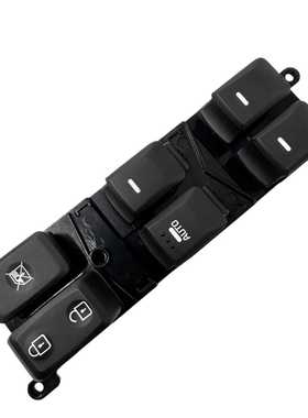 适用于起亚Forte Cerato K3主车窗开关调节器按钮93571A7000 18针