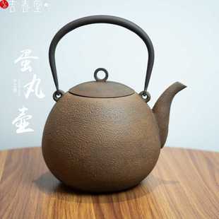 吉春堂纯手工铸铁壶蛋丸壶传统古典铁壶铸铁茶壶茶具无涂层