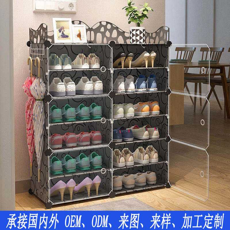 定制简易鞋架子防尘收纳家用小型门口鞋柜多层组拼装shoe rack
