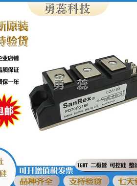 三社 PD70FG80 PD70FG120 PD70FG160 可控硅 原装进口