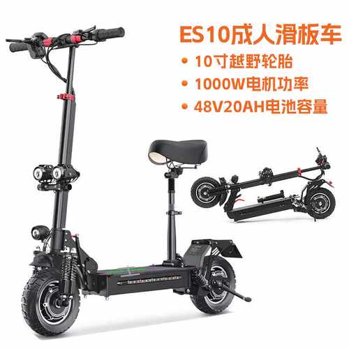 跨境越野电动滑板车成人可折叠scooter超长续航双驱踏板车代步车