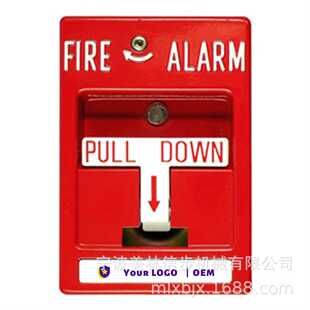 Fire Alarm PULL STATION（3000-HOCHIKI Style）