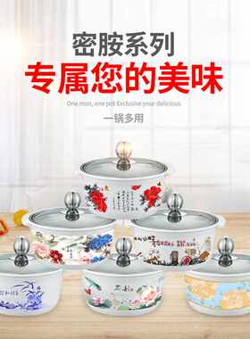 无烟火锅一人一锅密胺护套锅防烫套锅16CM小火锅钢圈烤盘厂家直销
