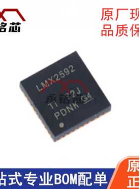 原装现货 LMX2594RHAR 封装VQFN40 时钟/定时发生器PLL频率合成器