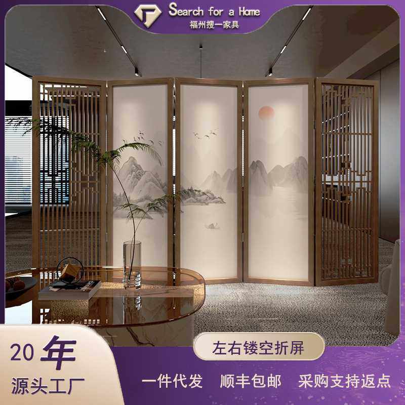 新中式山水屏风办公室餐厅遮挡装饰可移动实木隔断折屏定制,农机/农具/农膜,其它农用工具,淘宝优惠券,粉丝福利购,淘宝优惠卷