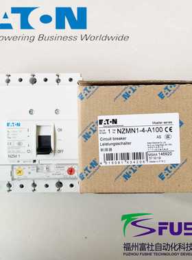 NZMN1伊顿穆勒MOELLER塑壳断路器