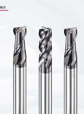 通用系列钨钢平刀 2刃4刃硬质合金铣刀Φ1.5 Φ6 Φ12 AST512